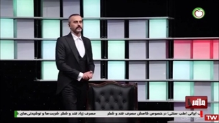 مسابقه شهروند و مافیا((فصل هشتم))فینال فصل هشتم