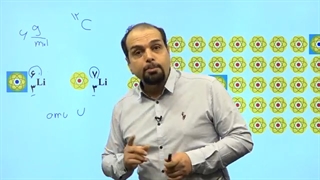 دبیر شیمی خوب