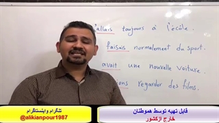 بهترین وسریعترین روش آموزش زبان فرانسوی باپکیج آموزشی  استاد 10 زبانه - علی کیانپور