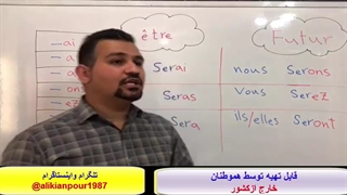 قویترین روش آموزش زبان فرانسوی جهت شرکت درآزمون های   tef ,tcf