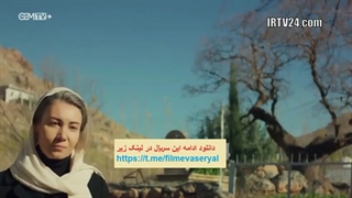 دانلود قسمت 198 سریال تردید با دوبله فارسی