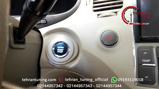 کیلس استارت آزرا ۲۰۰۸ - تهران تیونینگ