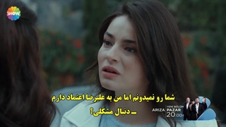 دانلود قسمت 25 سریال دردسرساز - تیزر دوم