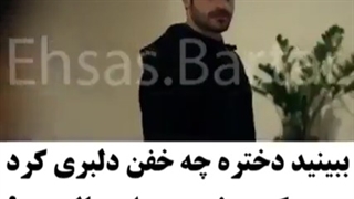 چه قشنگ دلبری کرد❤️❤️❤️❤️اسم فیلم رو تو ویدیو بعدی میگم لایک فراموش نشه