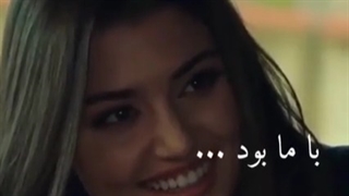 امان از ذات خراب