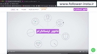 آموزش افزایش فالوور اینستاگرام تا 6۰ هزار فالوور ایرانی باکیفیت همراه لایک