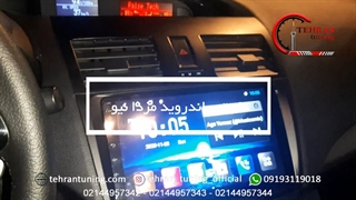 مانیتور اندروید مزدا نیو - تهران تیونینگ