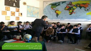 رزومه تصویری جمعیت دیده‌بان طبیعت شاهرود