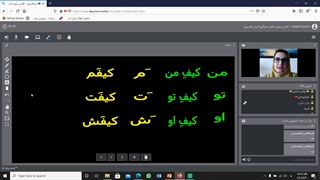 تدریس آنلاین فارسی سوم