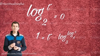 تعریف لگاریتم