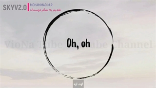 sky virtual sing نماشا