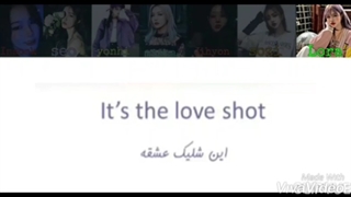 کاور آهنگ love shot از اکسو توسط گروه blue diamonds