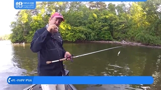 آموزش ماهیگیری _ به قلاب انداختن طعمه