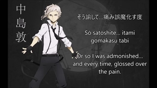 Nakajima Atsushi _shounen yo gekka wo hashire