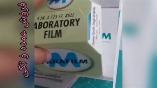 خرید پارافیلم آمریکایی