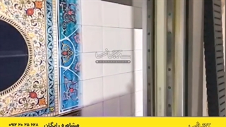 چاپ یووی طرح‌های سنتی روی کاشی و سرامیک