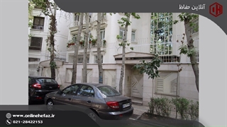 حفاظ روی دیوار آنلاین حفاظ