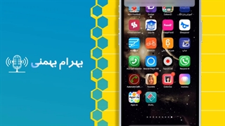 مخفی کردن اپلیکیشن های آیفون