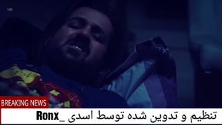 میکس خفن کاتیوشا