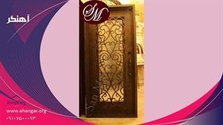 درب فلزی صنایع فلزی آهنگر