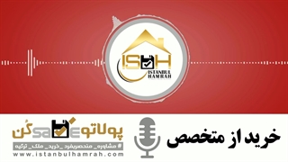 خرید از متخصص