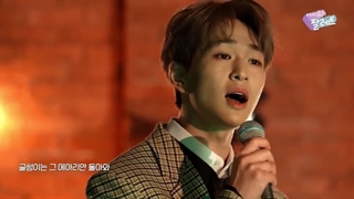 کاور از آهنگ "Dear Name" آیو توسط گروه شاینی