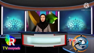 خبر24رادیو تلویزیون رویش