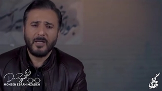 دانلود آهنگ محسن ابراهیم زاده دریا