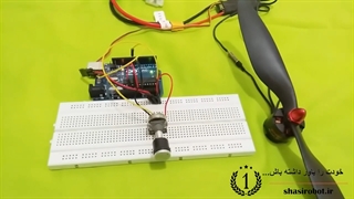 راه اندازی موتور هواپیمای مدل( براشلس) با برد آردوینو