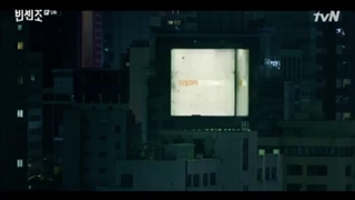 سریال کره ای وینچنزو Vincenzo قسمت پنجم ( زیرنویس فارسی)