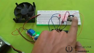 آموزش راه اندازی ماژول  گاز MQ2 و ساخت دستگاه اطفا حریق با آردوینو