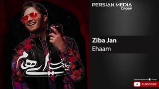 آهنگ جدید ایهام زیبا جان | Ehaam - Ziba Jan