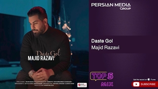 بهترین آهنگ های ایرانی 1399 رمانتیک عاشقانه | Romantic Music