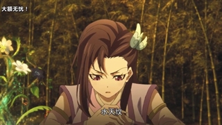 انیمه چینی A Will Eternal (اراده ابدی) قسمت9 با زیرنویس فارسی