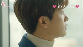 میکس ترکیبی با سریالای کره ای :-)پیشنهادی❤️