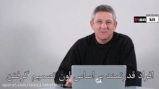 تفکر گروهی چیست؟