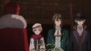 انیمه Bungou to Alchemist: Shinpan no Haguruma قسمت 11 (با زیرنویس فارسی)