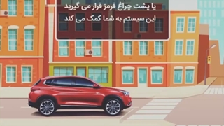 معرفی قابلیت (AUTOHOLD) اتو هلد