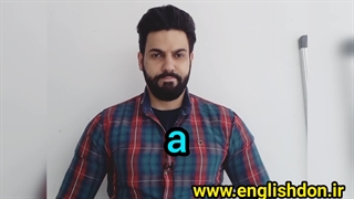 آموزش زبان انگلیسی | a بزارم یا the ؟!