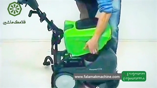 اسکرابر مجهز به مخزن پرتابل