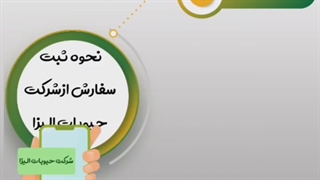 فروش عمده انواع حبوبات ایرانی و خارجی