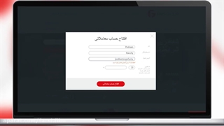 نامنویسی در سایت فیبوگروپ