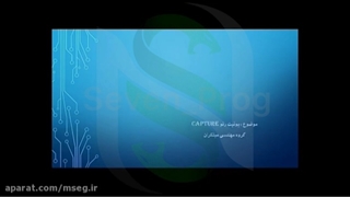 نحوه برنامه ریزی یونیت آمپر رنو کپچر