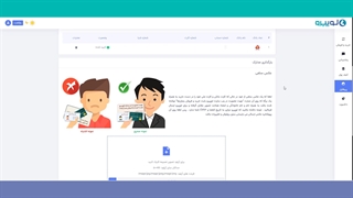 آموزش و راهنمای بارگذاری عکس | بارگذاری عکس در لوپیرو