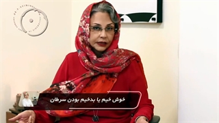 خوش خیم یا بدخیم بودن سرطان