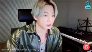 جونگکوک توی لایو امروزش آهنگ فیلتر جیمین رو خوند!