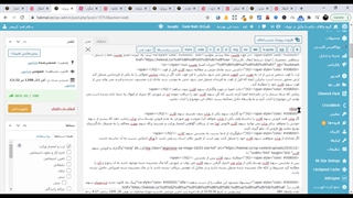 امبد ویدیو در سایت (‌اپارات و نماشا و....)