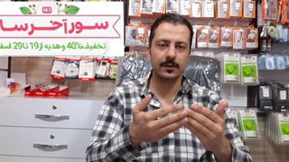 سور آخر سال با 4 پیشنهاد شگفت انگیز