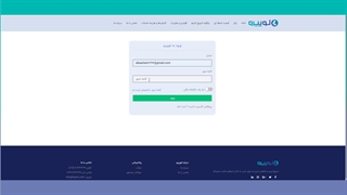 بازیابی و فراموشی رمز یا  پسورد در صرافی | فراموشی رمز عبور در لوپیرو