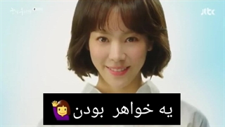 زندگی خوبی که دوستش دارم